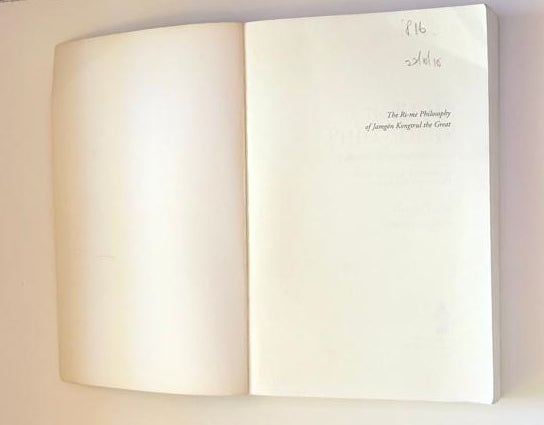 The Ri-me philosophy of Jamgön Kongtrul the Great - Ringu Tulku (First edition)