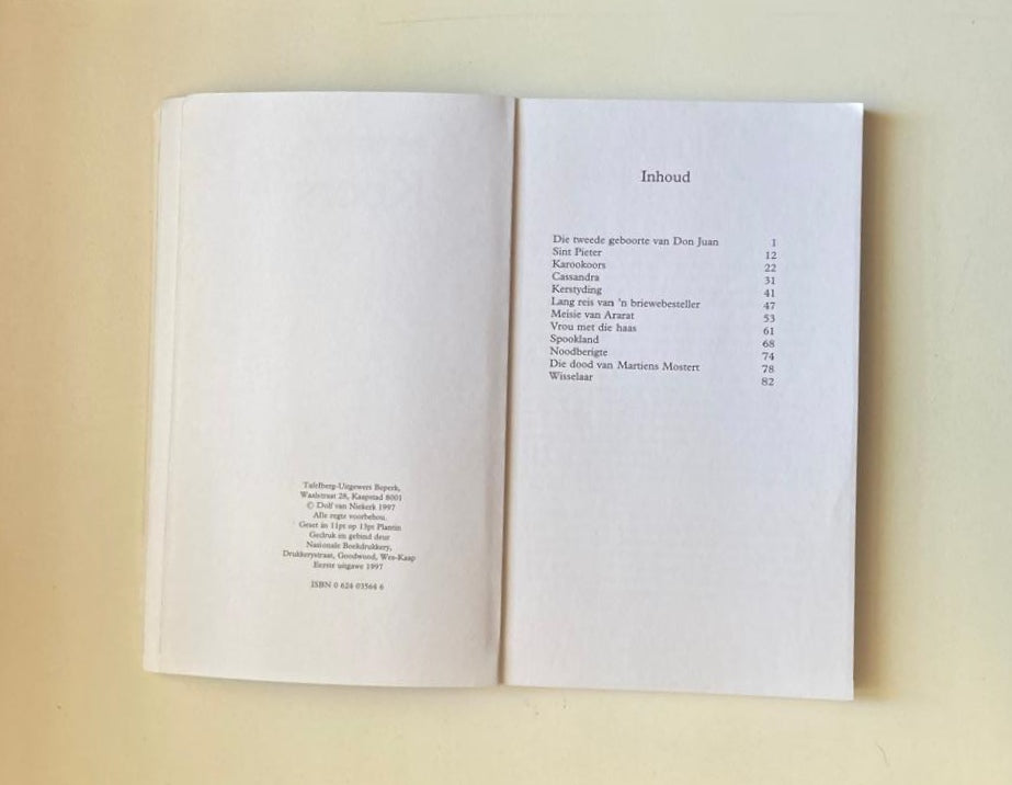 Koors - Dolf van Niekerk (First edition)