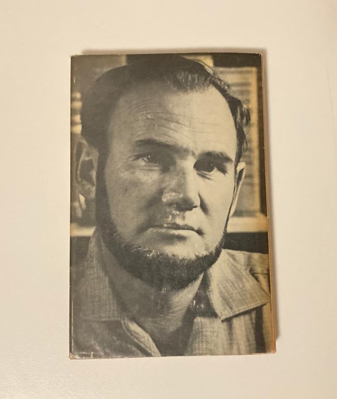 Een vir Azazel - Etienne Leroux (First edition)