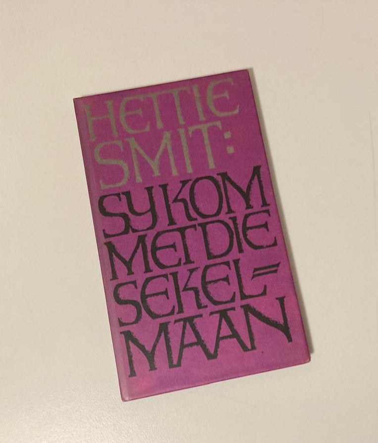 Sy kom met die sekelmaan - Hettie Smit