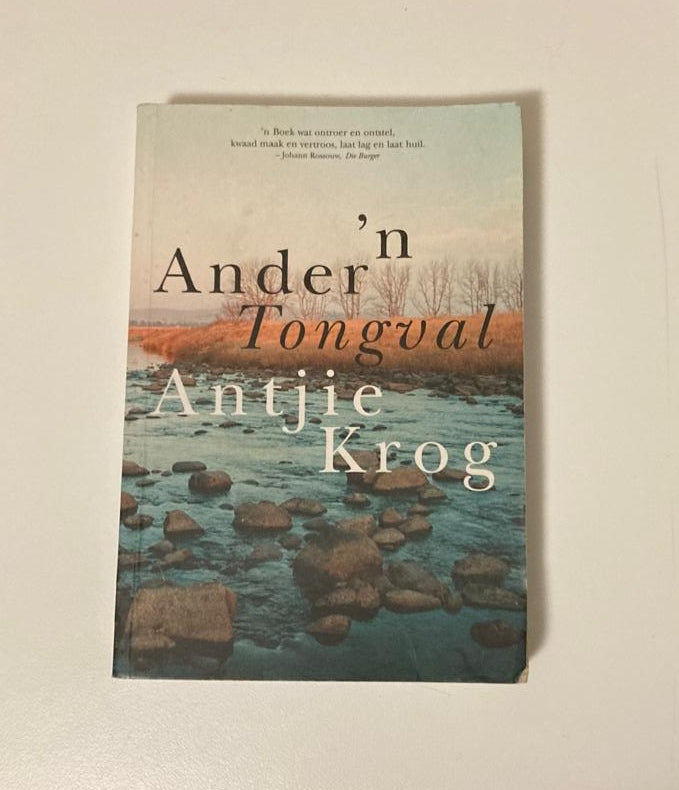 ’n Ander tongval - Antjie Krog (First edition)