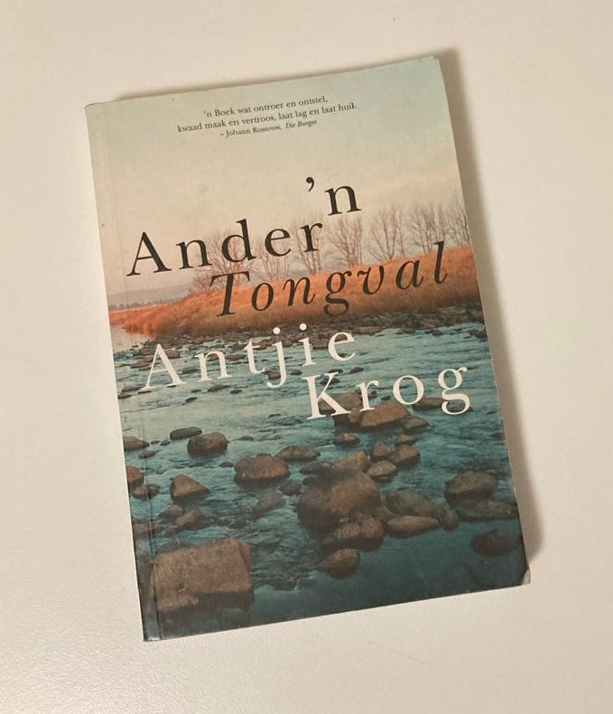 ’n Ander tongval - Antjie Krog (First edition)