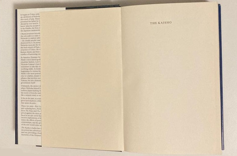 The kaisho - Eric Lustbader (Nicholas Linnear #4; First UK edition)