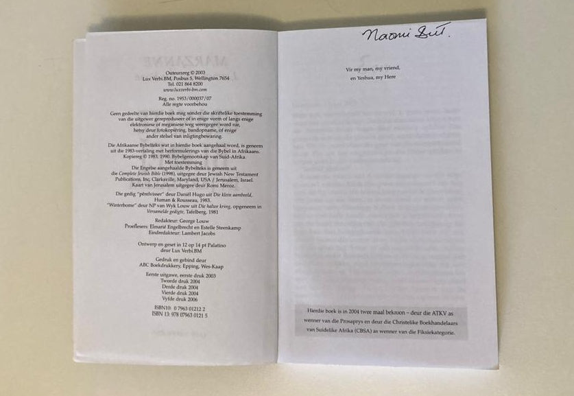 Granate bloei in Jerusalem - Marzanne Leroux-Van der Boon