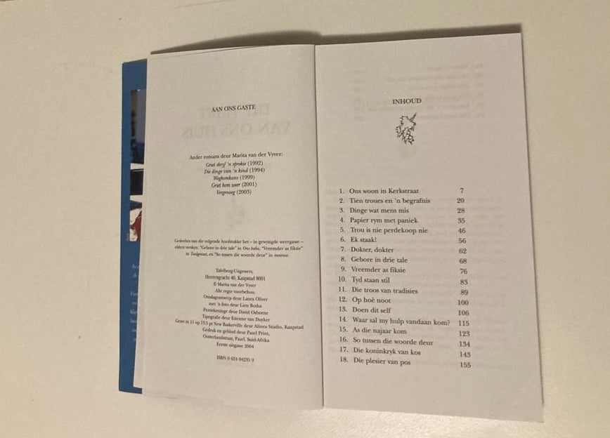 Die hart van ons huis - Marita van der Vyver (First edition)
