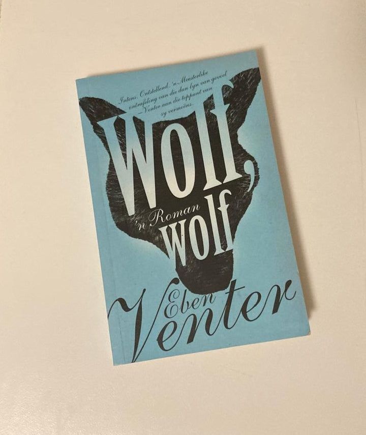Wolf, wolf - Eben Venter (First edition)