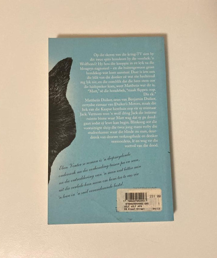 Wolf, wolf - Eben Venter (First edition)