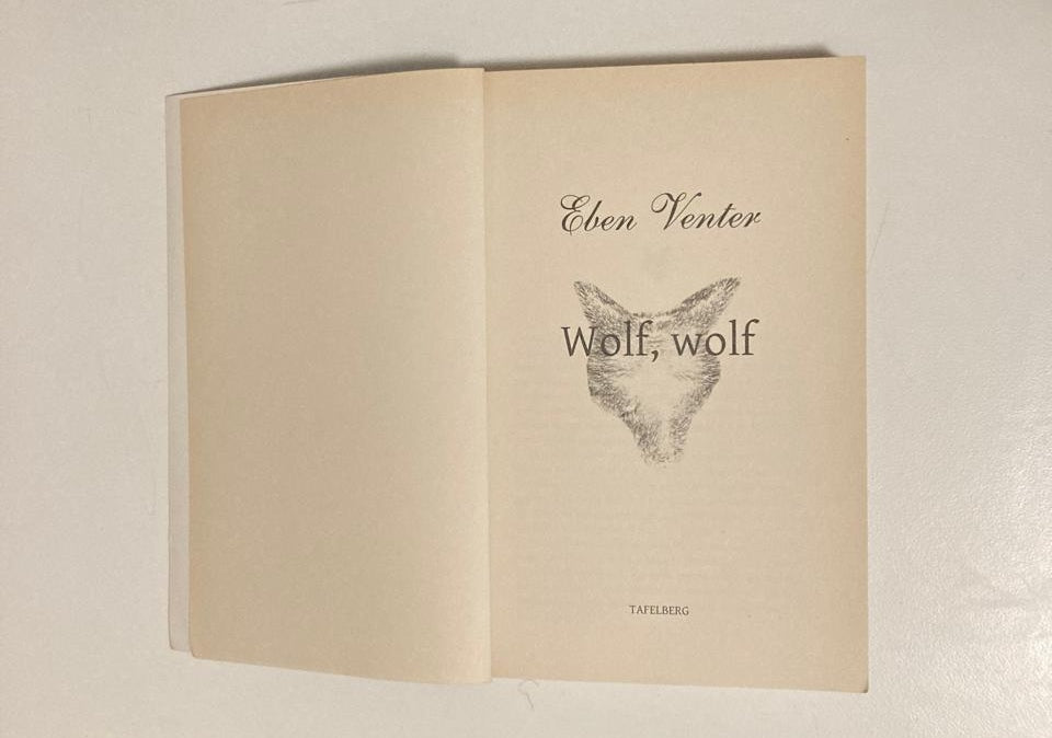 Wolf, wolf - Eben Venter (First edition)