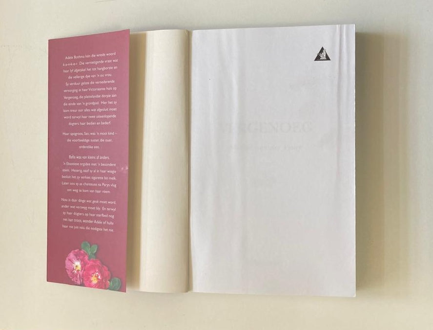 Vergenoeg - Marita van der Vyver (First edition)