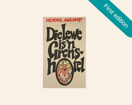 Die lewe is ’n grenshotel - Hennie Aucamp (First edition)