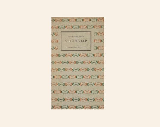Vuurklip - P.J. Philander