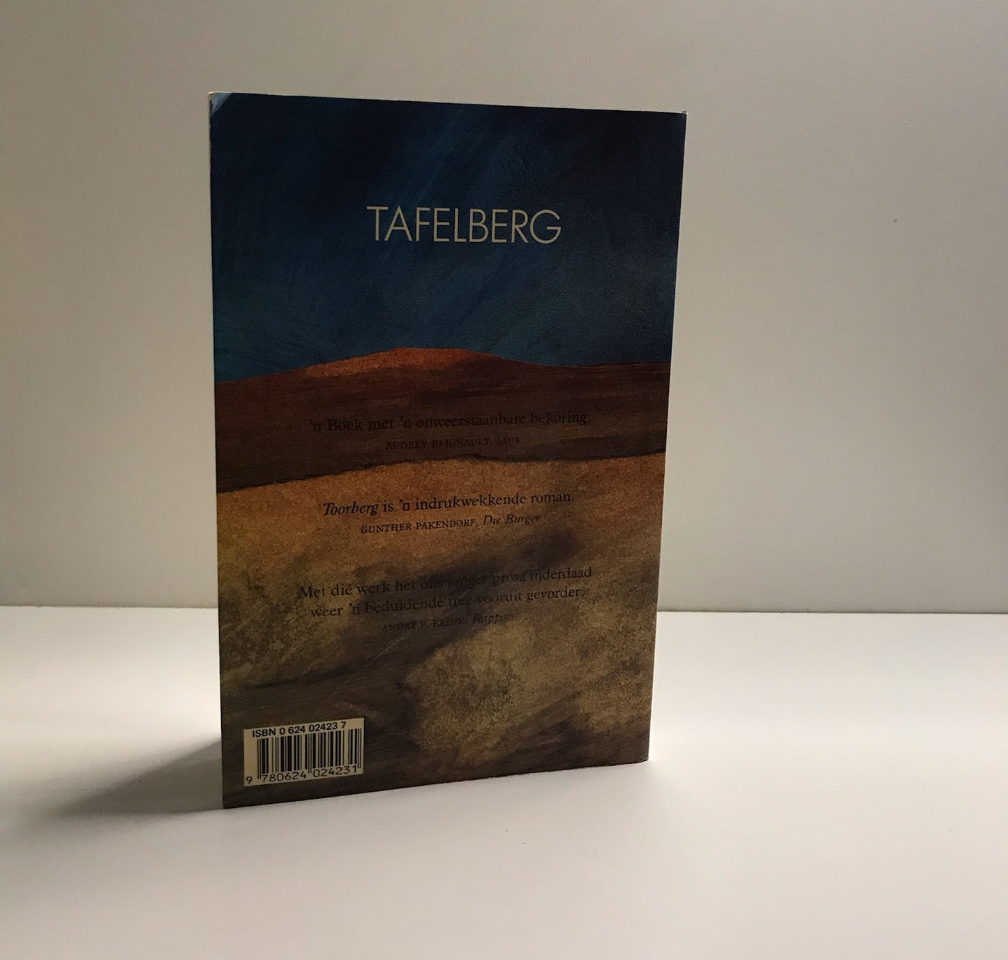 Toorberg - Etienne van Heerden (First edition soft cover)