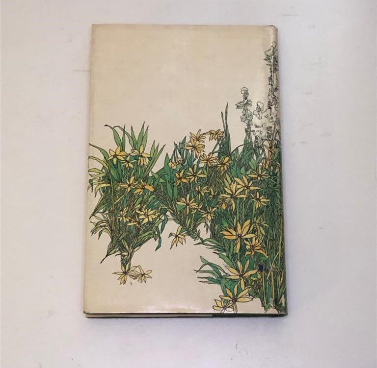 The yellow meads of Asphodel - H.E. Bates (First edition)
