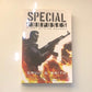 Special purposes: First strike weapon - Gavin G. Smith