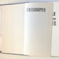 Eavesdropper - John Francome and James MacGregor (First edition)