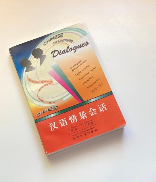 Chinese situational dialogues - Chen Ru and Wang Tianhui