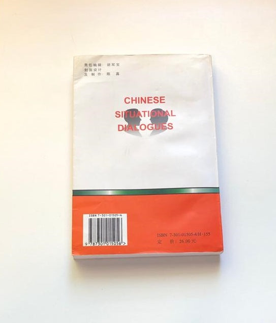 Chinese situational dialogues - Chen Ru and Wang Tianhui