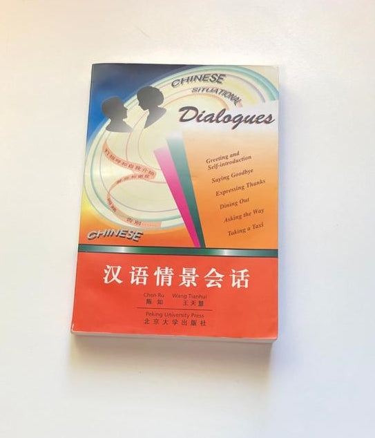 Chinese situational dialogues - Chen Ru and Wang Tianhui