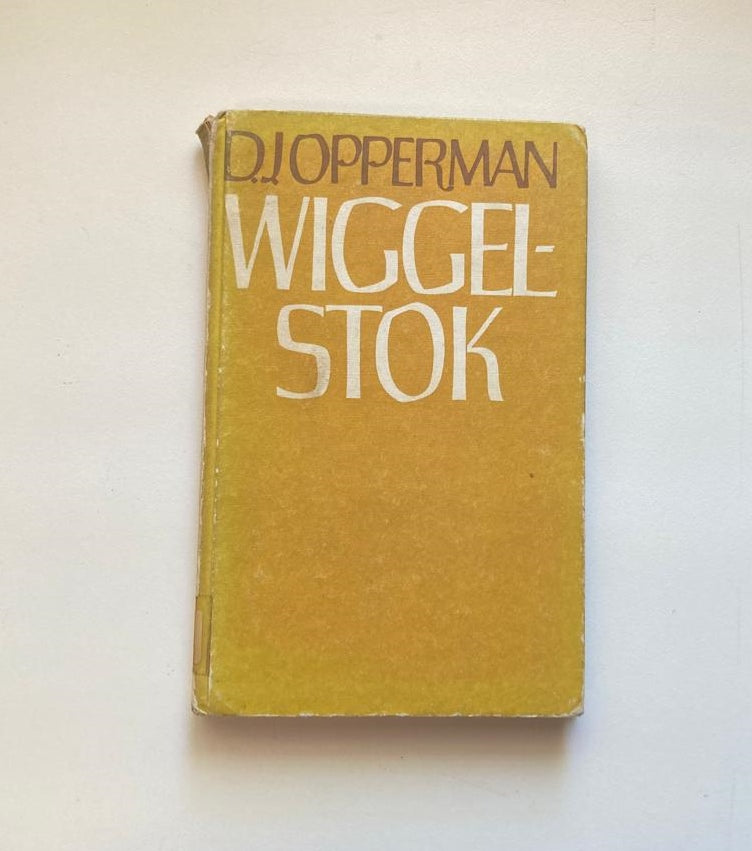 Wiggelstok - D.J. Opperman