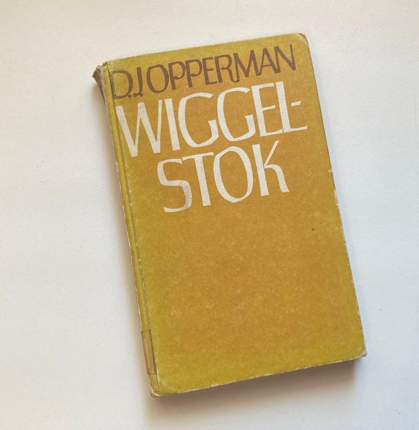 Wiggelstok - D.J. Opperman