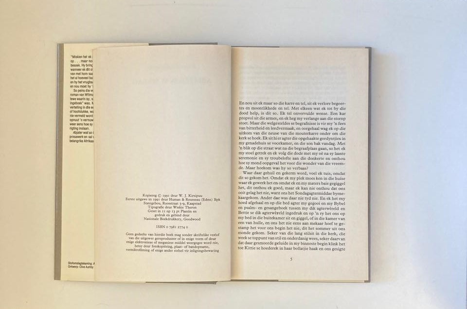 Abjater wat so lag - Wilma Stockenström (First edition)