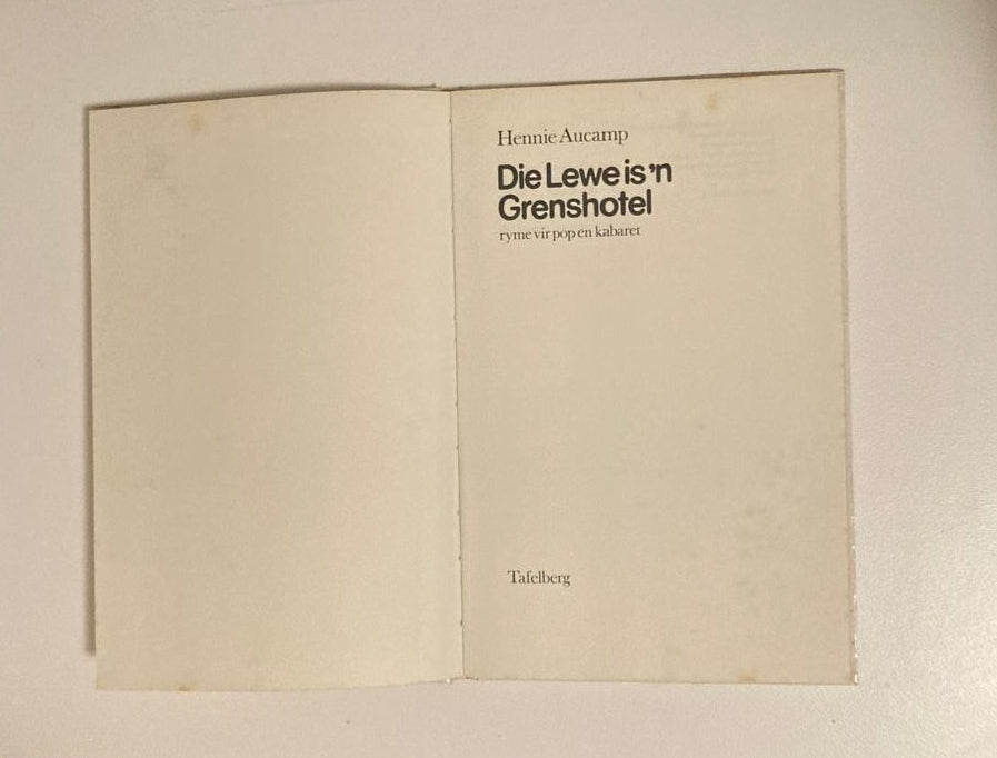 Die lewe is ’n grenshotel - Hennie Aucamp (First edition)
