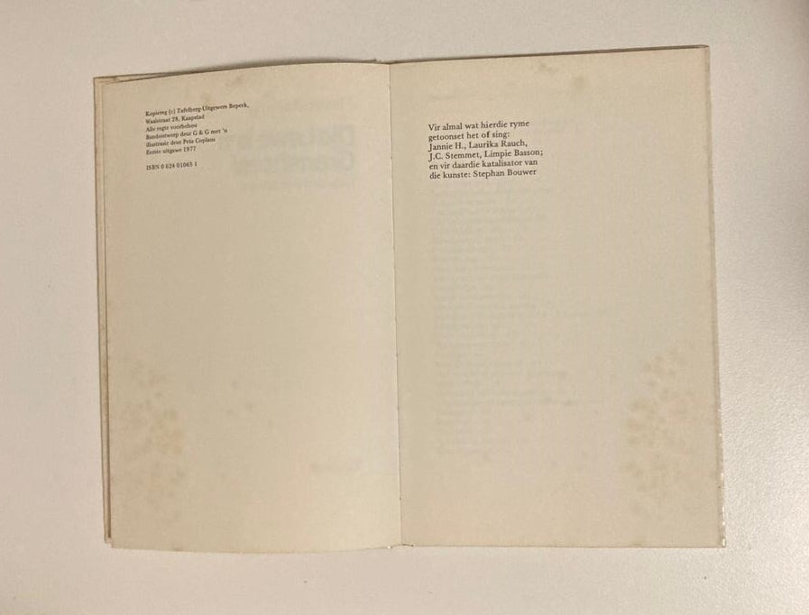 Die lewe is ’n grenshotel - Hennie Aucamp (First edition)