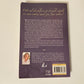 Agter die skerms - Karen Kingsbury (Omnibus 2)