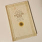 Mens en ster: Verse 1925 - 78 - I.D. du Plessis (First edition)