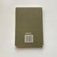 Om te onthou - Barend J. Toerien (First edition)