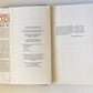 An equal chance - Brenda Clarke (First edition)