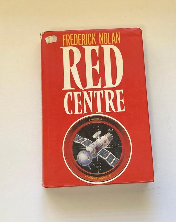 Red centre - Frederick Nolan (First edition)