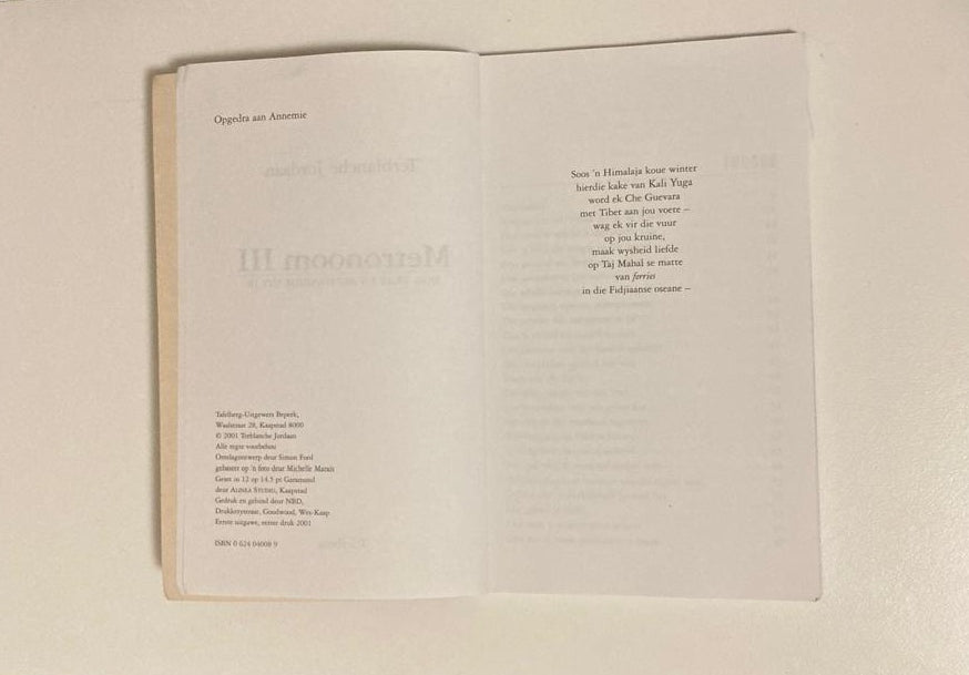 Metronoom III - Terblance Jordaan (First edition)