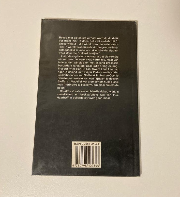 Uit ’n ander wêreld - P.C. Haarhoff (First edition)