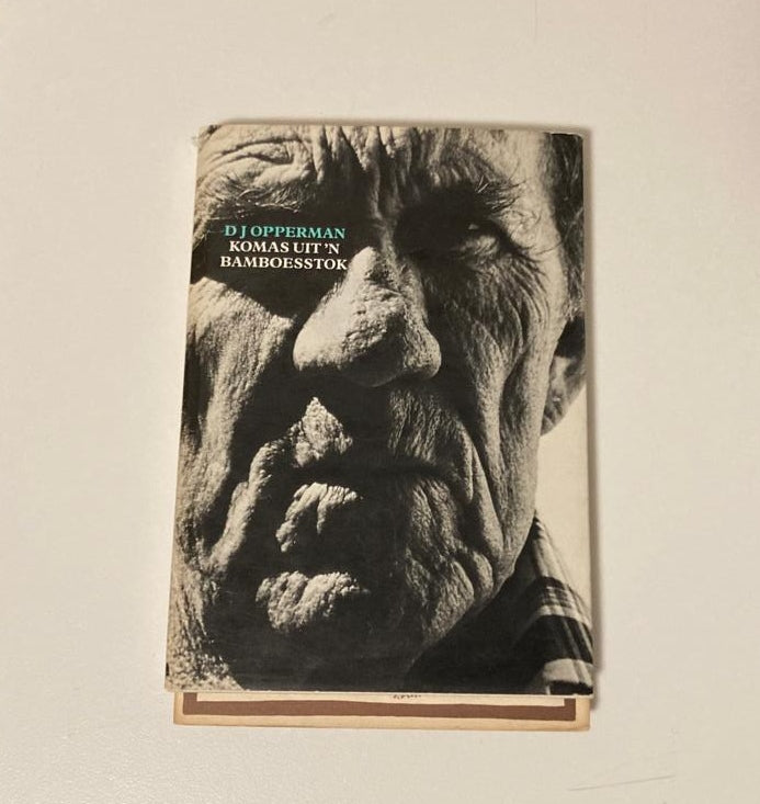 Komas uit ’n bamboesstok - D.J. Opperman