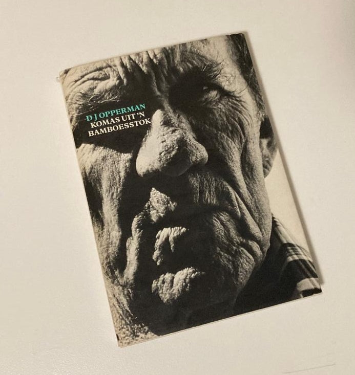 Komas uit ’n bamboesstok - D.J. Opperman