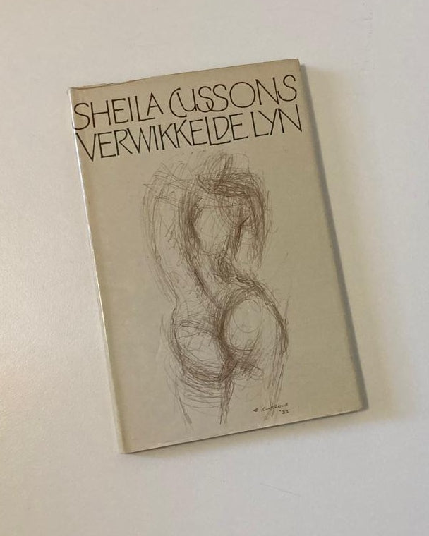 Verwikkelde lyn - Sheila Cussons (First edition)