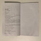 Wie is ek? - Louis Awerbuck en Lise Swart (First edition)
