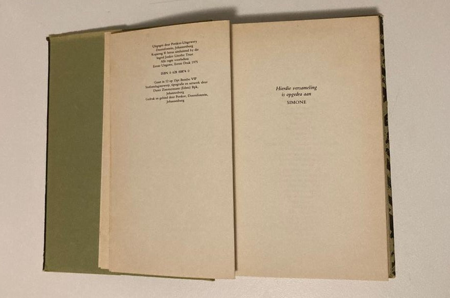 Ingrid Jonker: Versamelde werke (First edition)