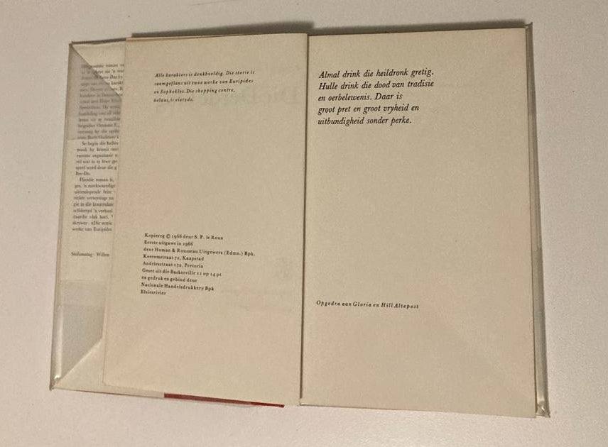 Die derde oog - Etienne Leroux (First edition)