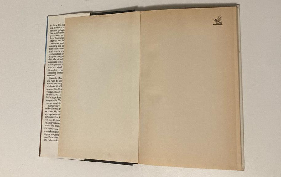 Toorberg - Etienne van Heerden (First edition)
