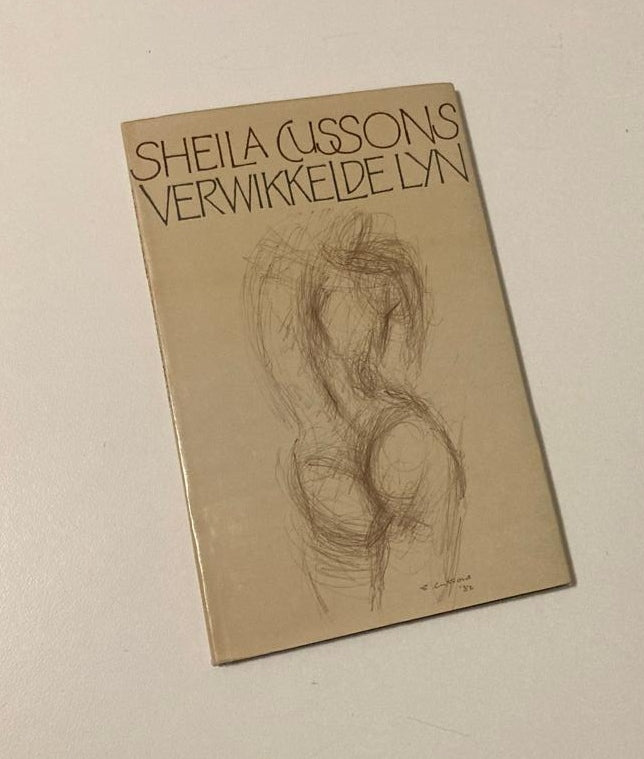 Verwikkelde lyn - Sheila Cussons (First edition)