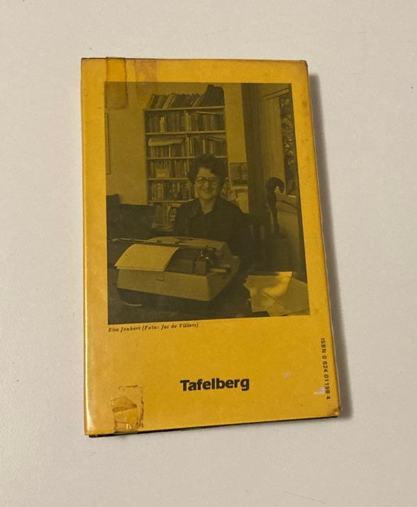 Die swerfjare van Poppie Nongena - Elsa Joubert (First edition)
