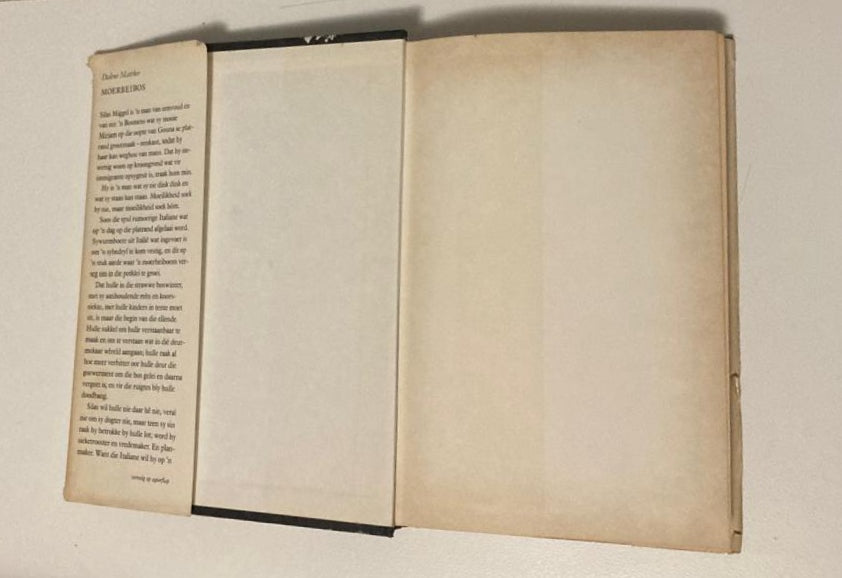 Moerbeibos - Dalene Matthee (First edition)