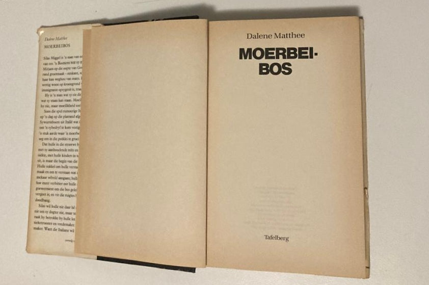 Moerbeibos - Dalene Matthee (First edition)