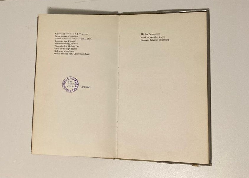 EDMS Bpk - D.J. Opperman (First edition)