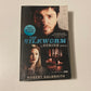 The silkworm - Robert Galbraith (Cormoran Strike #2)