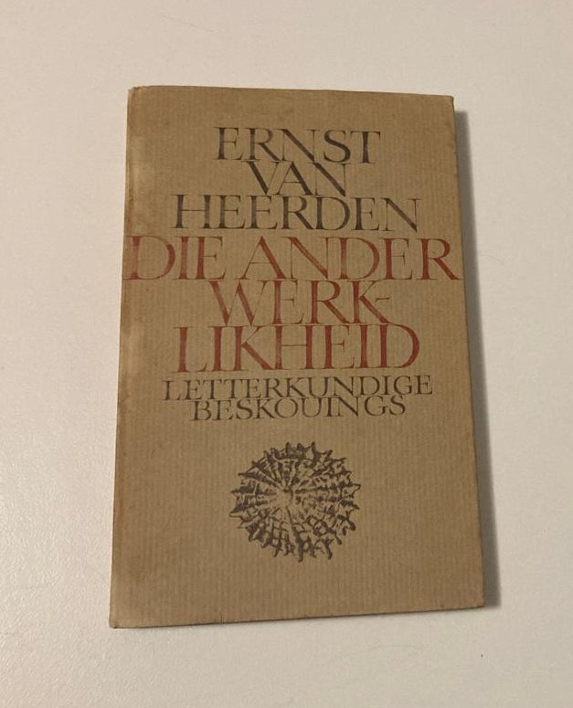 Die ander werklikheid: Letterkundige beskouings - Ernst van Heerden (First edition)