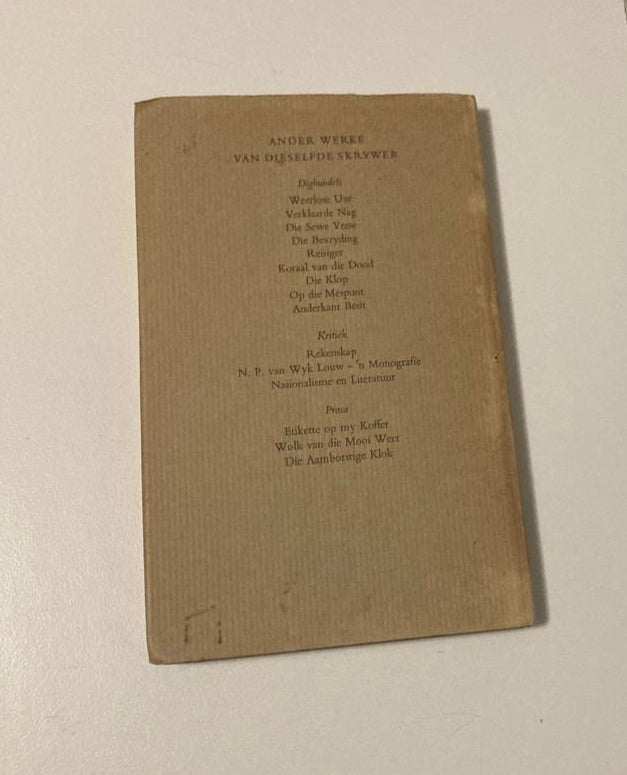 Die ander werklikheid: Letterkundige beskouings - Ernst van Heerden (First edition)