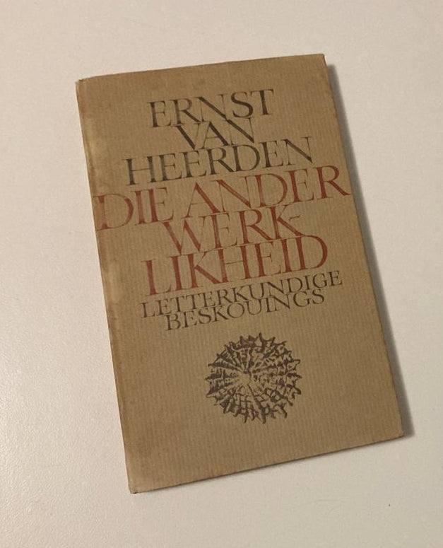 Die ander werklikheid: Letterkundige beskouings - Ernst van Heerden (First edition)